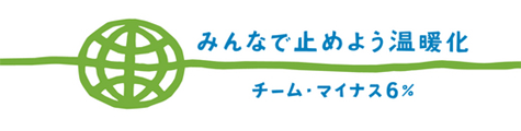 ݂ȂŎ~߂悤gb`[E}CiX6