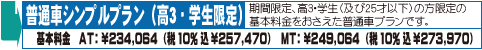 Vvv231012