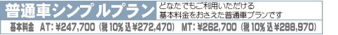 Vvv231012
