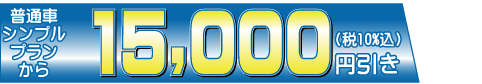 Vvv15000~