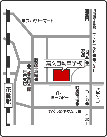 高文自動車学校MAP