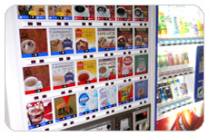 自動販売機、喫茶コーナー